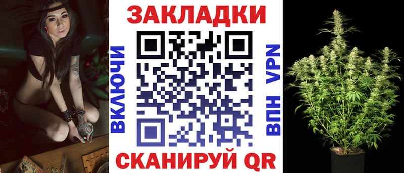 Как найти наркотики Донецк A-PVP  Каннабис  Метадон  Мефедрон  ГАШИШ  Cocaine 