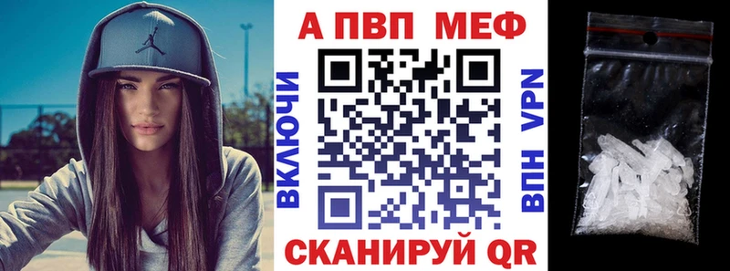 хочу   Донецк  A-PVP СК КРИС 