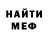 МДМА кристаллы Ruben Amar
