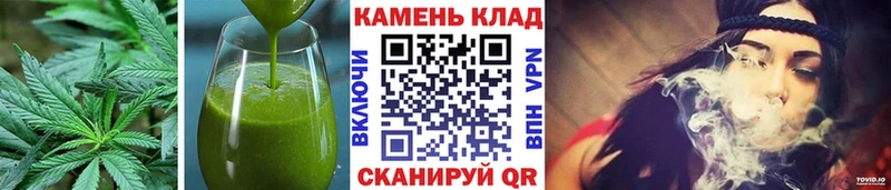 OMG   Донецк  Cannafood конопля 