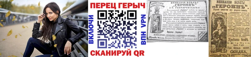 кракен ССЫЛКА  Донецк  ГЕРОИН VHQ  продажа наркотиков 