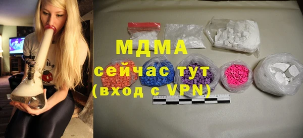 бутик Володарск