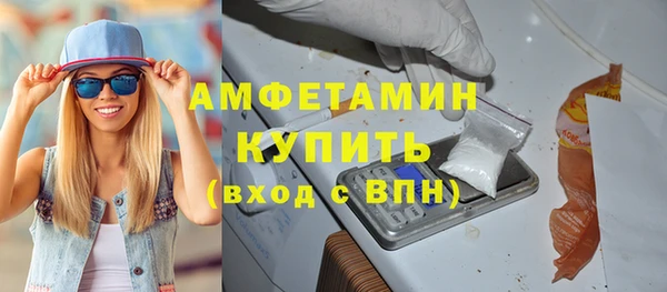 ешки Волосово