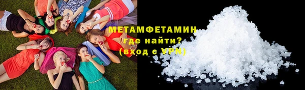 ешки Волосово