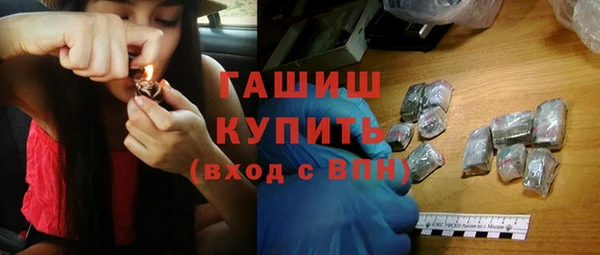 мескалин Верхний Тагил