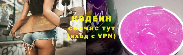 альфа пвп VHQ Вязьма