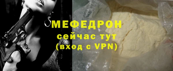 гидра Вязники