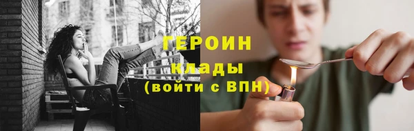 гидра Вязники