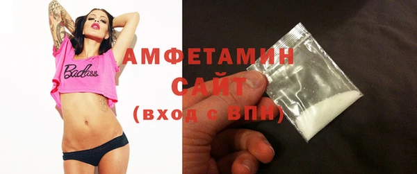 бутик Володарск