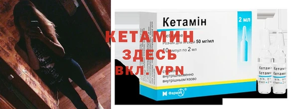альфа пвп VHQ Вязьма