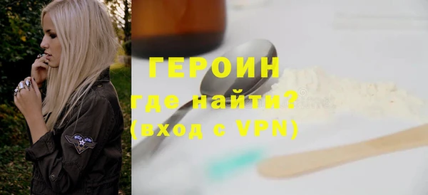 кокаин перу Вяземский