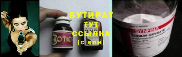 мескалин Верхний Тагил