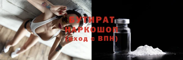 альфа пвп VHQ Вязьма