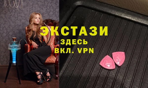 альфа пвп VHQ Вязьма