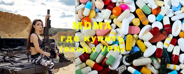 гидра Вязники