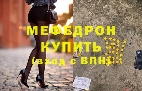 гидра Вязники