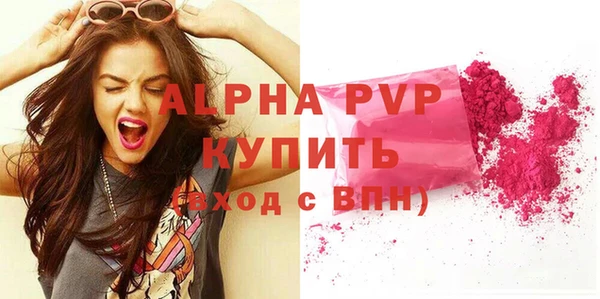 альфа пвп VHQ Вязьма