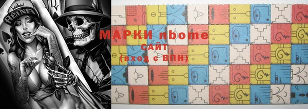 бутик Володарск