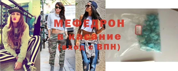 ешки Волосово