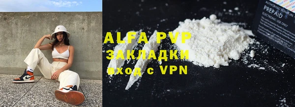 альфа пвп VHQ Вязьма