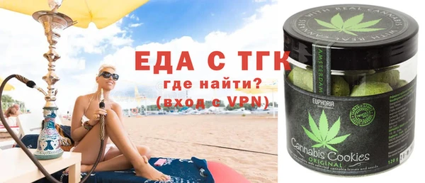 бутик Володарск
