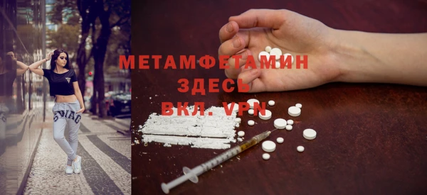 альфа пвп VHQ Вязьма