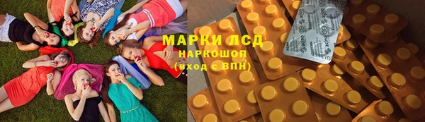 кокаин премиум Сатка