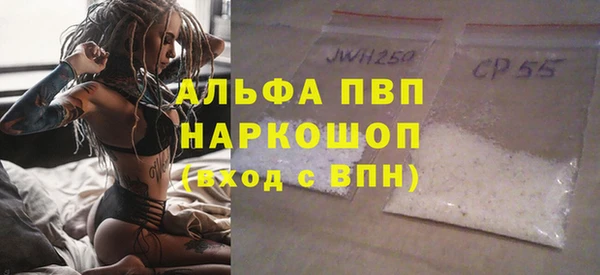 альфа пвп VHQ Вязьма