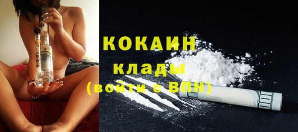 кокаин перу Вяземский