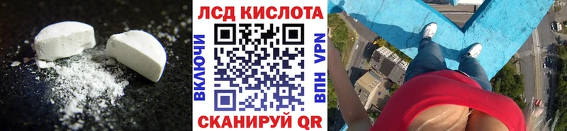 LSD-25 экстази ecstasy  продажа наркотиков  Донецк 