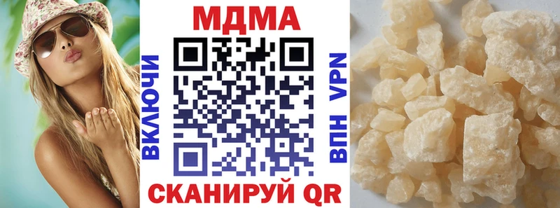 MDMA Molly  мега ССЫЛКА  Донецк  закладки 