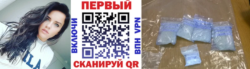Первитин мет  гидра маркетплейс  Донецк  купить наркотики сайты 