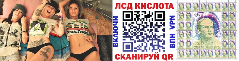 Марки 25I-NBOMe 1,8мг  Донецк 