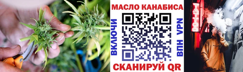 продажа наркотиков Донецк ТГК вейп с тгк